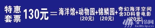 (2)廣州親子游好去處？2015年9月廣州及周邊親子游攻略-攻略圖-駝鈴網(wǎng)