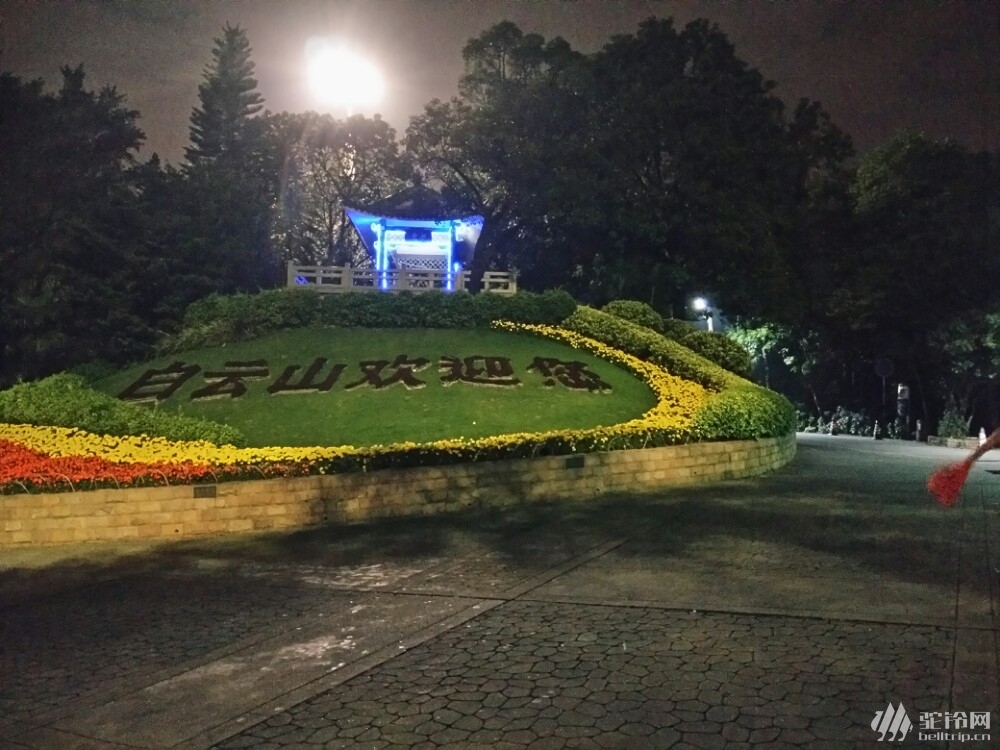 (1)徒步健身結(jié)交朋友，每周二夜登白云山看風(fēng)景（逃票線路）-戶外活動圖-駝鈴網(wǎng)