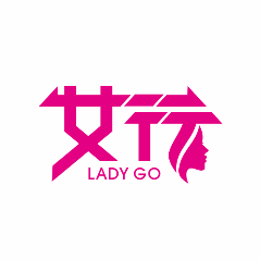 女行LadyGo