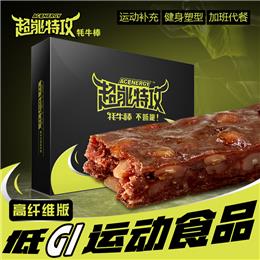 超能特攻低GI高膳食纖維健康能量運(yùn)動零食品牦牛棒塑形肉棒10條裝-駝鈴商城