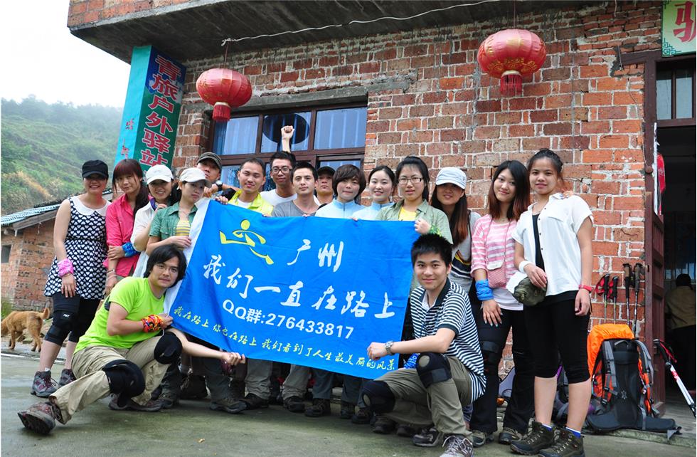 (3)綠色武功，天上云間——江西武功山兩天穿越活動(dòng)召集 -戶外活動(dòng)圖-駝鈴網(wǎng)